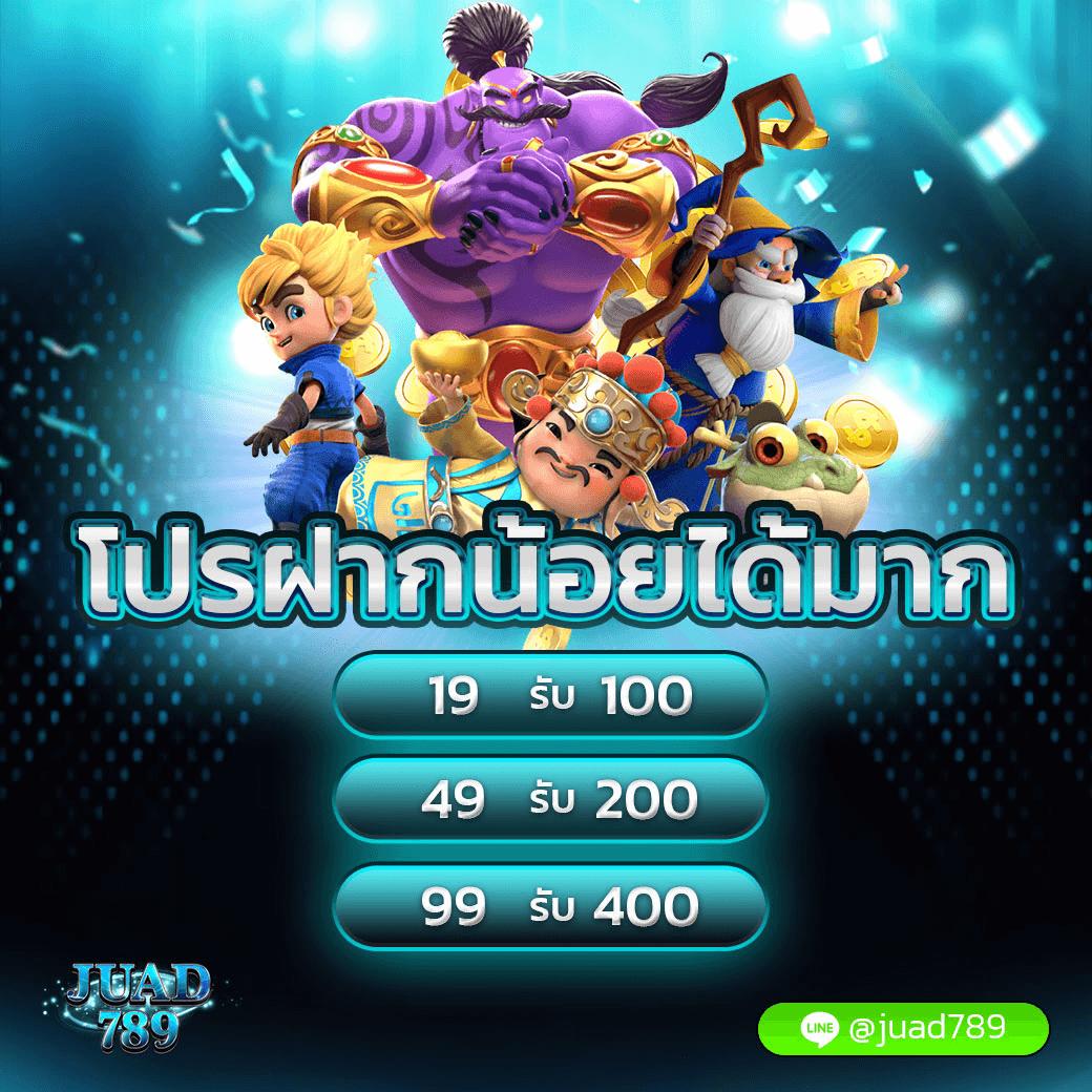 edm88bet คาสิโนออนไลน์มาแรง โบนัสจัดเต็ม ฝากถอนรวดเร็ว 2024