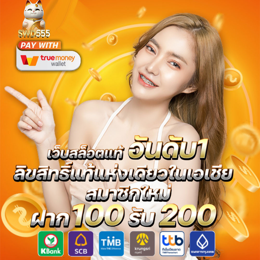 edmbet99 คาสิโนครบวงจร ฝากถอนรวดเร็ว โบนัสจัดเต็มทุกเกม