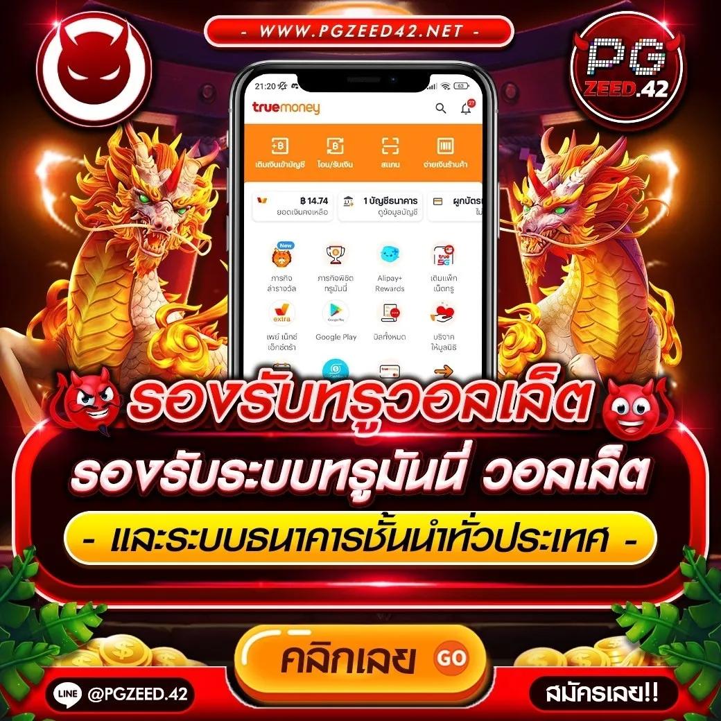 edmbet คาสิโนออนไลน์เว็บตรง ระบบทันสมัย ปลอดภัย มั่นคงในไทย