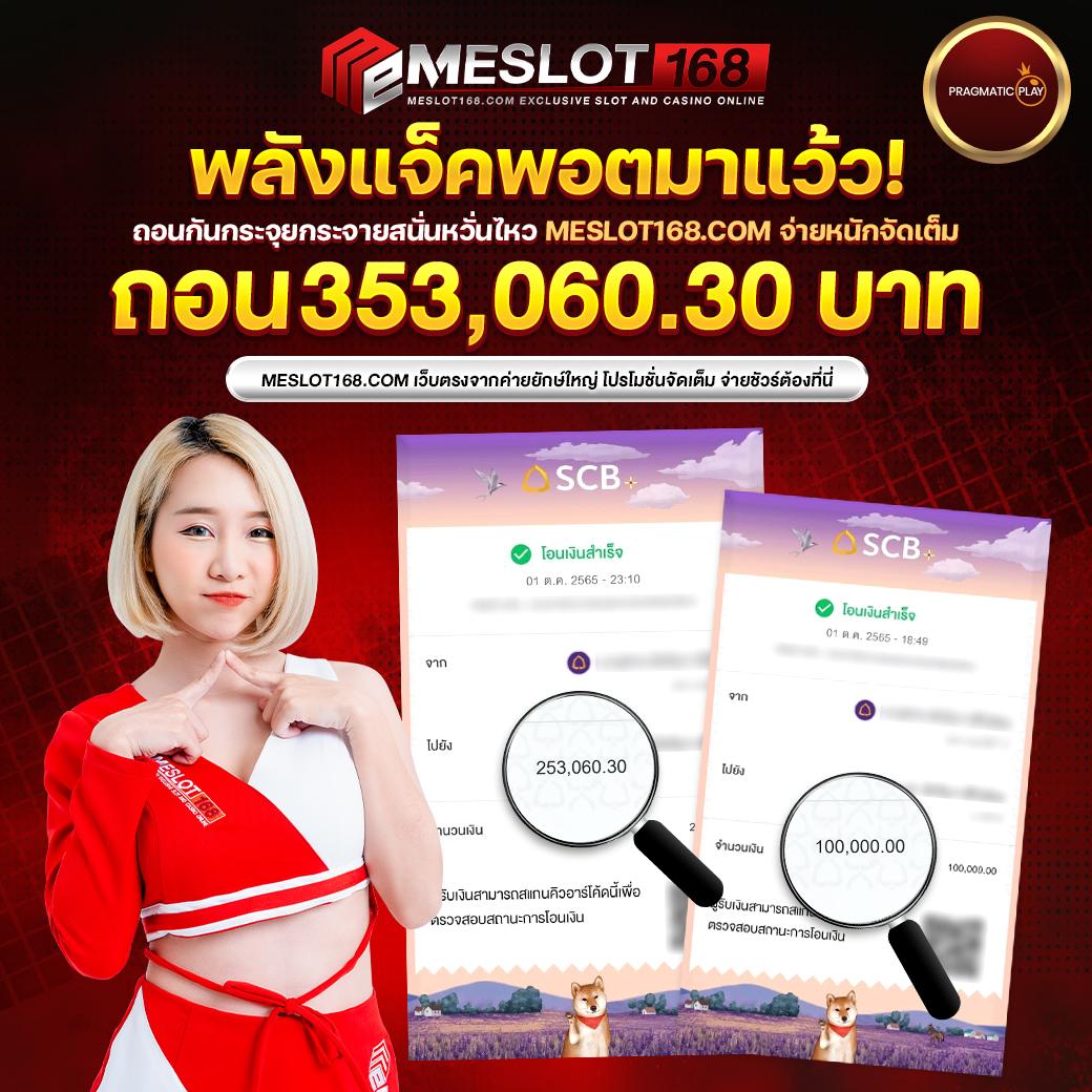 eubet เว็บตรงเดิมพันครบวงจร เกมคาสิโนออนไลน์ได้เงินจริง
