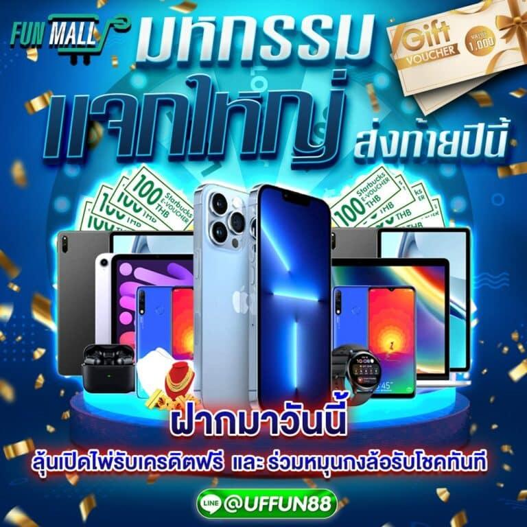 ezybet168 v2 คาสิโนออนไลน์ครบวงจรรับโบนัสฟรีทันที