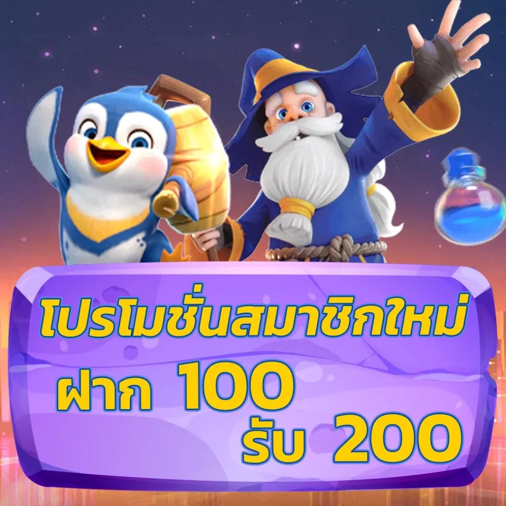 ezสล็อต เว็บตรง มั่นใจได้ โปรโมชั่นสุดฮิต แจกเครดิตทุกวัน