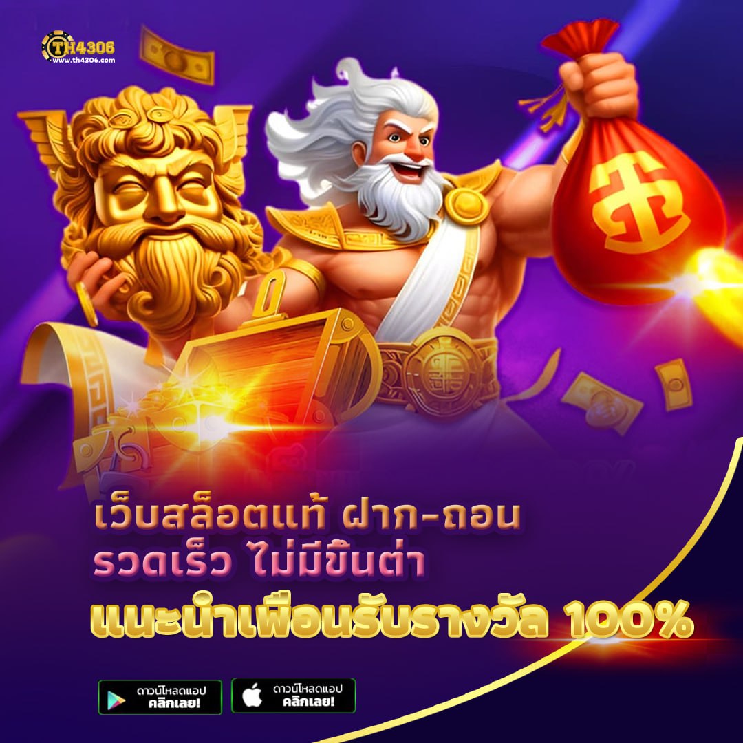 f0x888 คาสิโนสดใหม่ เดิมพันง่ายจ่ายจริงครบทุกเกมส์