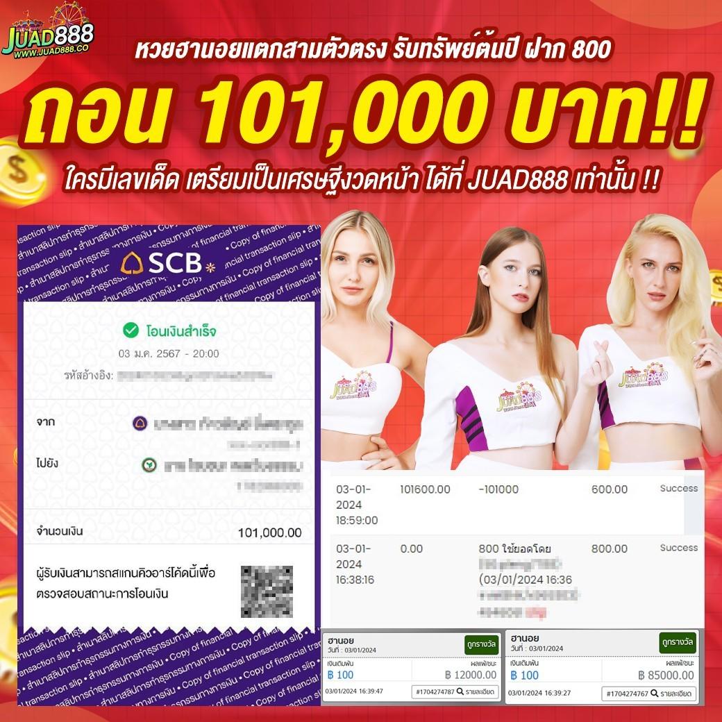 fafa118 คาสิโนออนไลน์ตรง ลุ้นโบนัสใหม่ทุกวัน ฝาก-ถอนรวดเร็ว