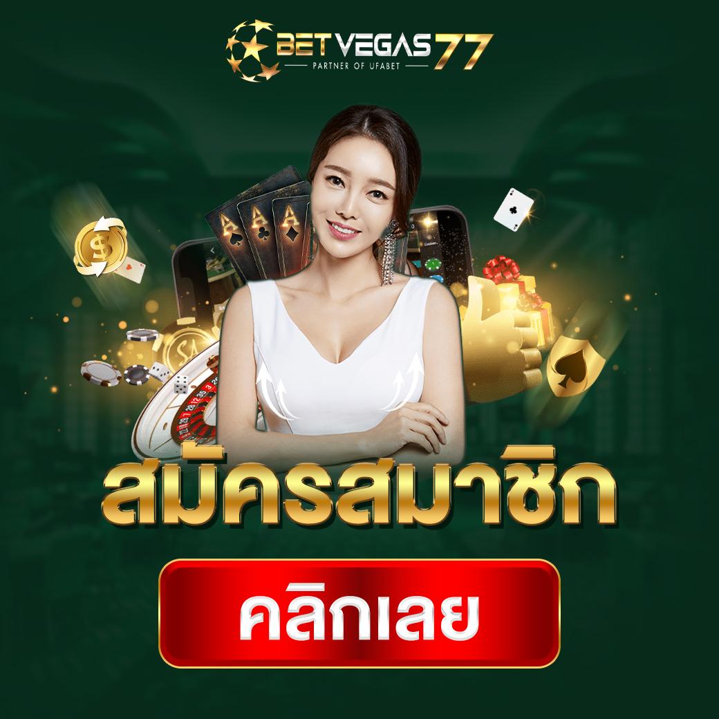 fafa1x2 เว็บเดิมพันครบวงจร เกมคาสิโนสุดฮิตปี 2024