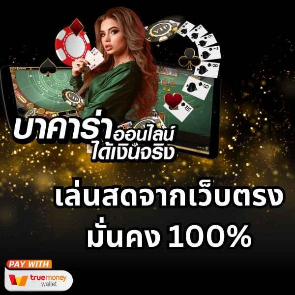 fafa212 คาสิโนครบวงจร เล่นง่ายได้เงินจริง โบนัสจัดเต็มทุกวัน