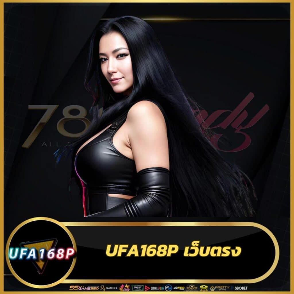 fafa368 แพลตฟอร์มคาสิโนออนไลน์อันดับหนึ่ง เล่นง่ายจ่ายจริง ทุกวัน