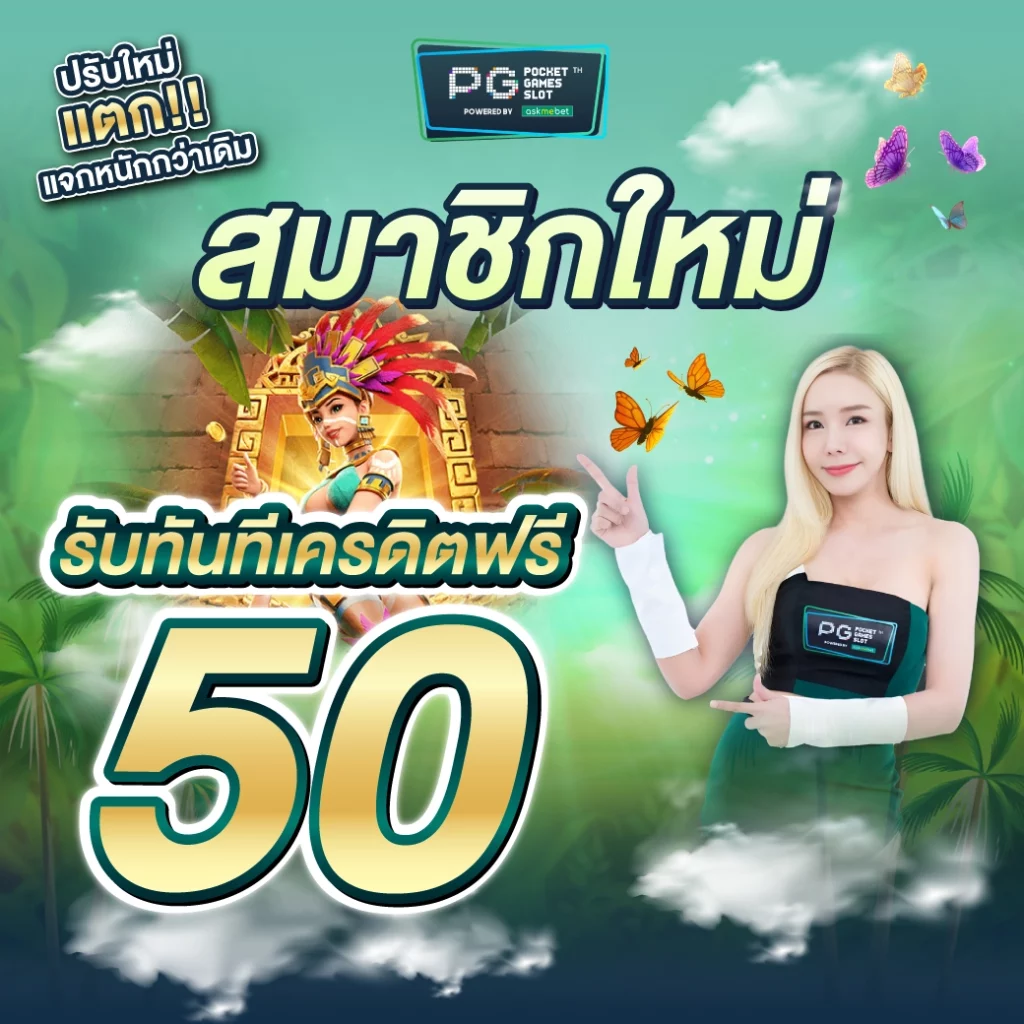fafa456 คาสิโนครบวงจร มั่นใจได้ปลอดภัย เดิมพันง่ายพร้อมรางวัล