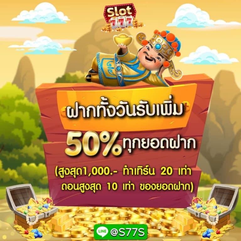fafa456 สล็อต เว็บตรง ล่าสุด ระบบเสถียร ฝากถอนง่าย 24 ชม