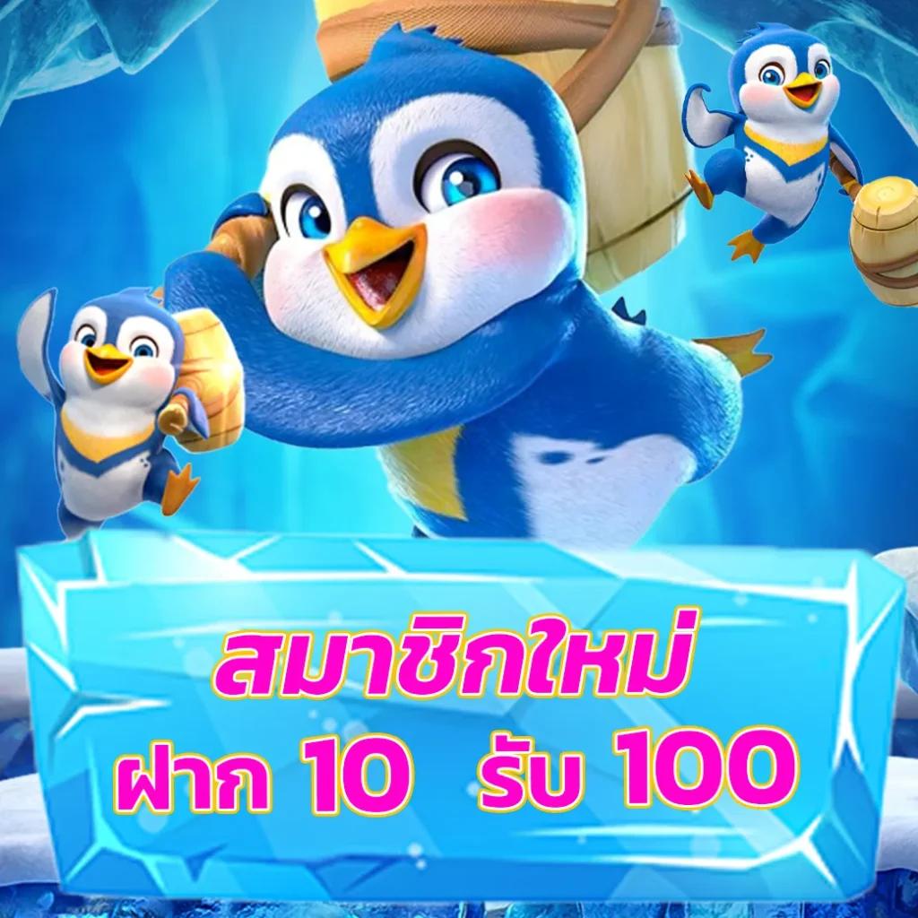 fafa7899 คาสิโนครบวงจร เว็บตรง ฝากถอนออโต้ ไม่มีขั้นต่ำ