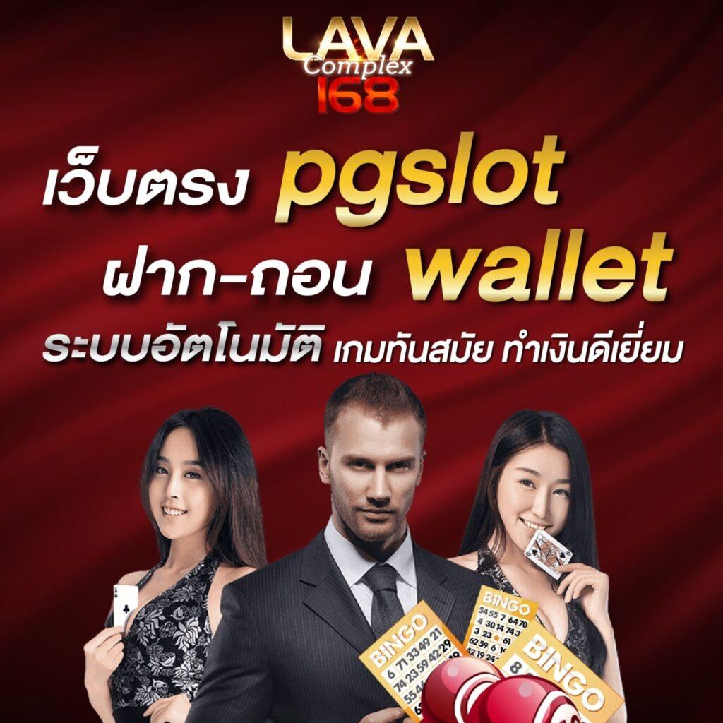 fafa789 เข้าสู่ระบบ ฝาก-ถอนออโต้ รวดเร็วทันใจที่สุด
