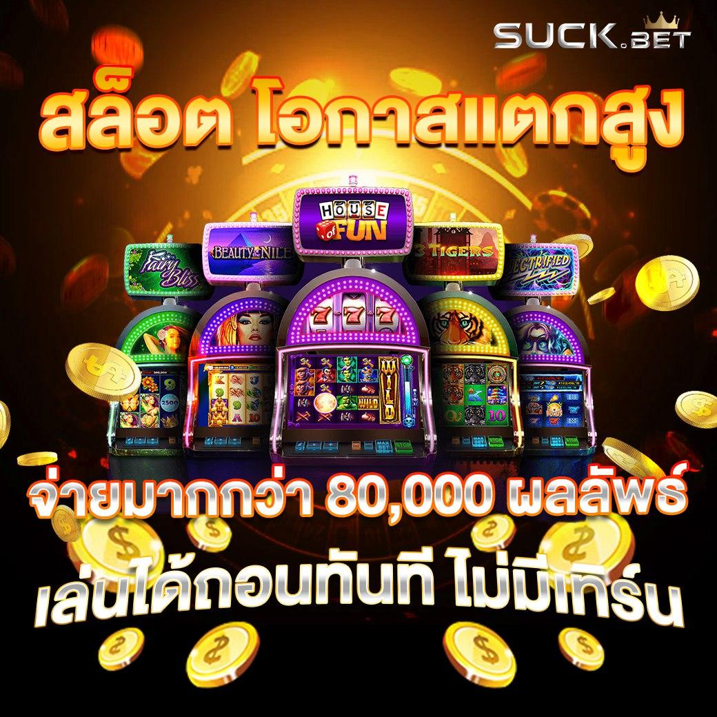 fast 888 สล็อต เว็บตรง รวมเกมฮิต เล่นง่าย โบนัสจัดเต็ม 2024