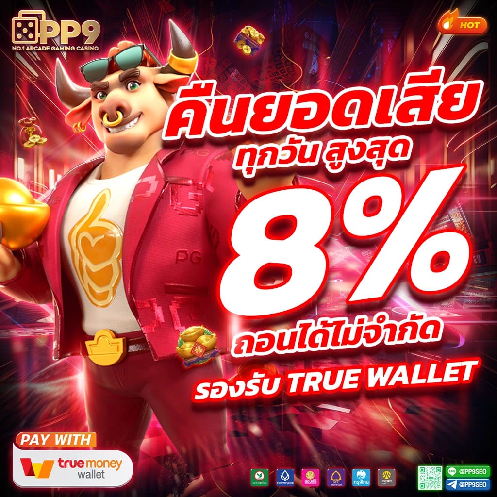 faw99 คาสิโนออนไลน์ได้เงินจริง โปรโมชั่นใหม่ล่าสุด 2024