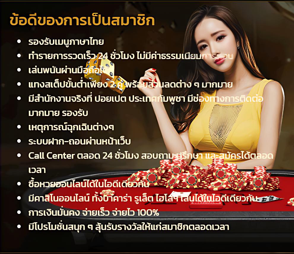 faw99 ทางเข้าใหม่ เว็บตรงคาสิโนออนไลน์ มาตรฐานสากล 2024