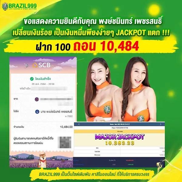 faz123 คาสิโนครบวงจร ฝากถอนเร็วทันใจ สล็อต บาคาร่า ออนไลน์