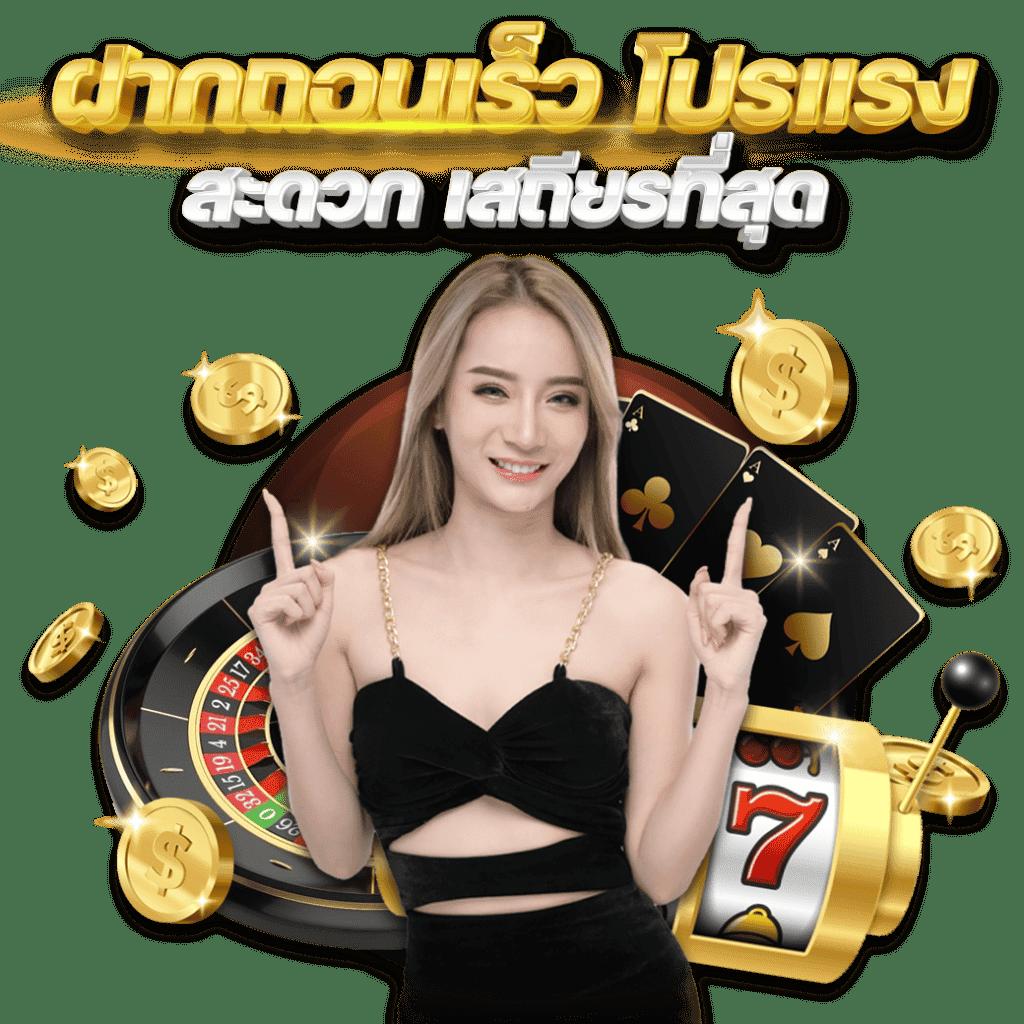 fin888 เข้า ระบบ เว็บพนันออนไลน์ตรง มั่นคง ปลอดภัย 2024