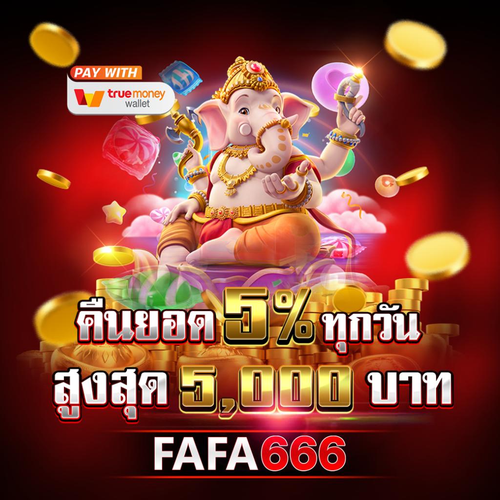 fin88 คาสิโนครบวงจร โปรโมชั่นแรง เดิมพันง่ายได้เงินจริง
