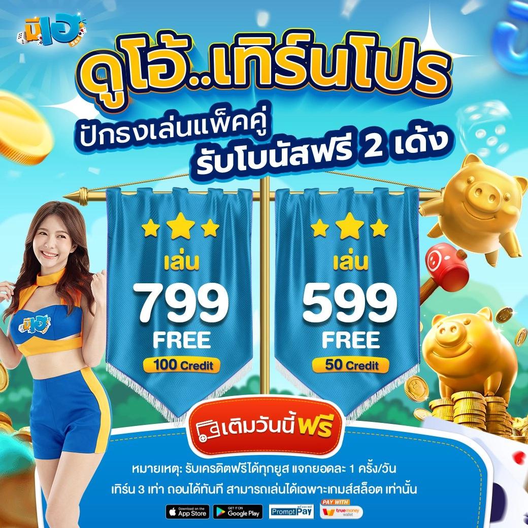 fiwfan888 เว็บตรงคาสิโนออนไลน์ใหม่ล่าสุด โบนัสเยอะ ปลอดภัย