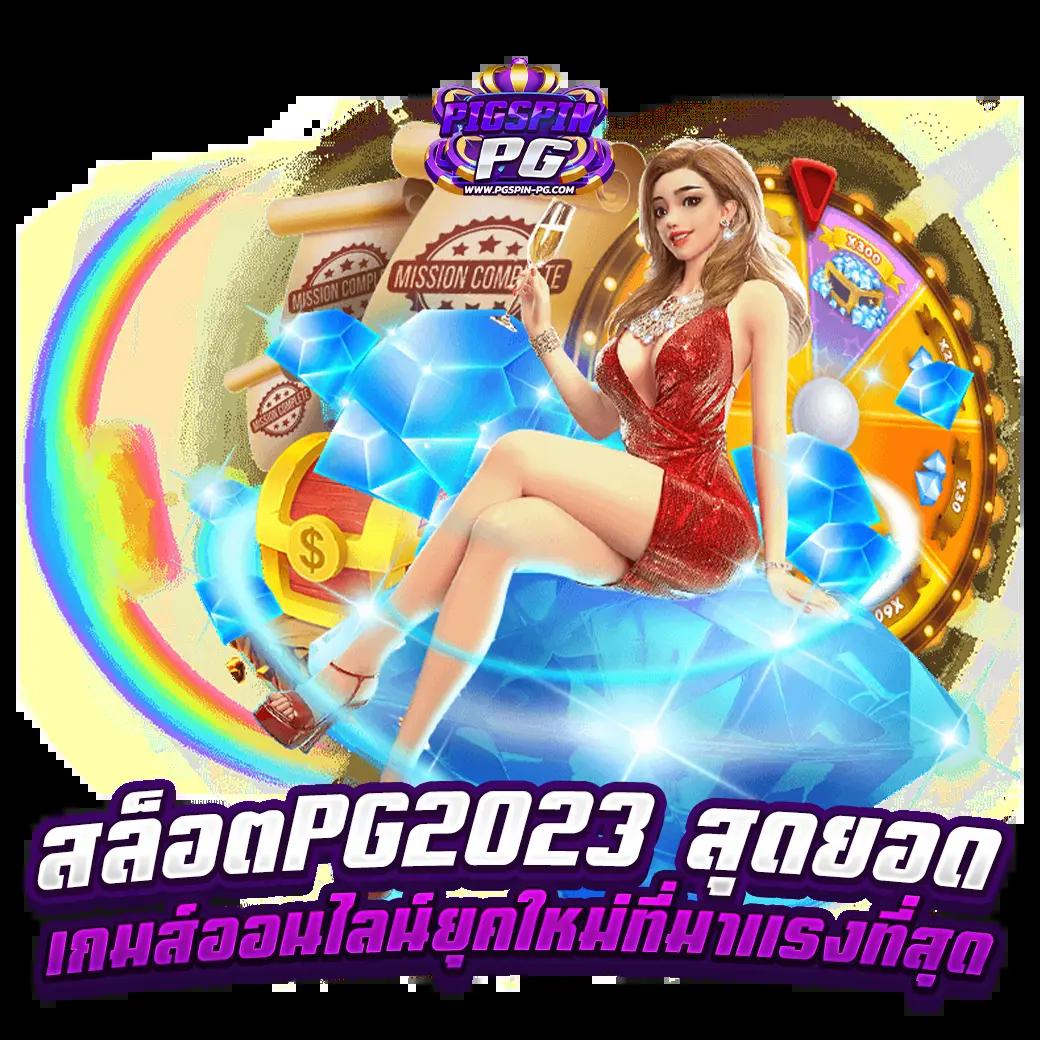 fix888 คาสิโนออนไลน์ครบวงจร ระบบทันสมัย เล่นง่ายได้เงินจริง