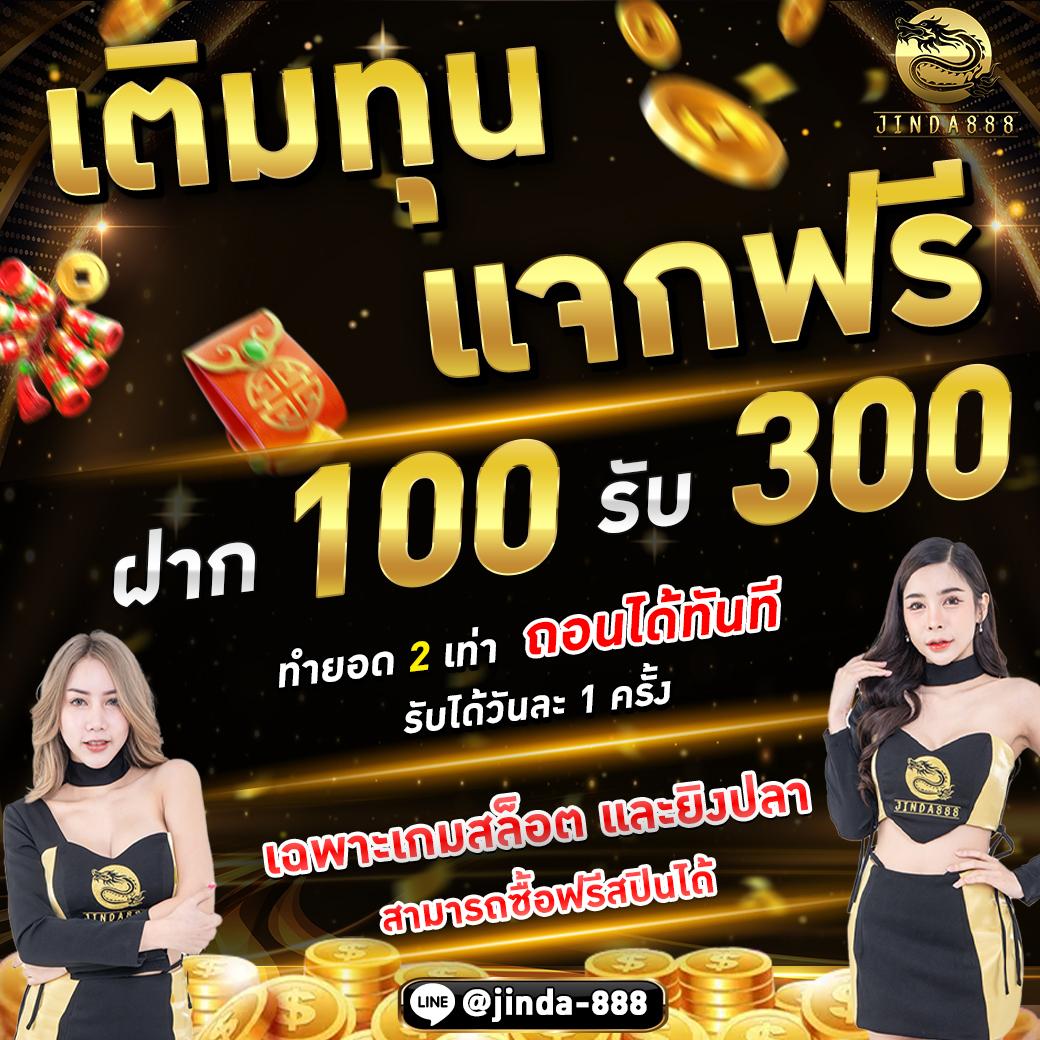 flix88 เว็บตรงคาสิโนออนไลน์ใหม่ล่าสุด ฝากถอนออโต้ปลอดภัย