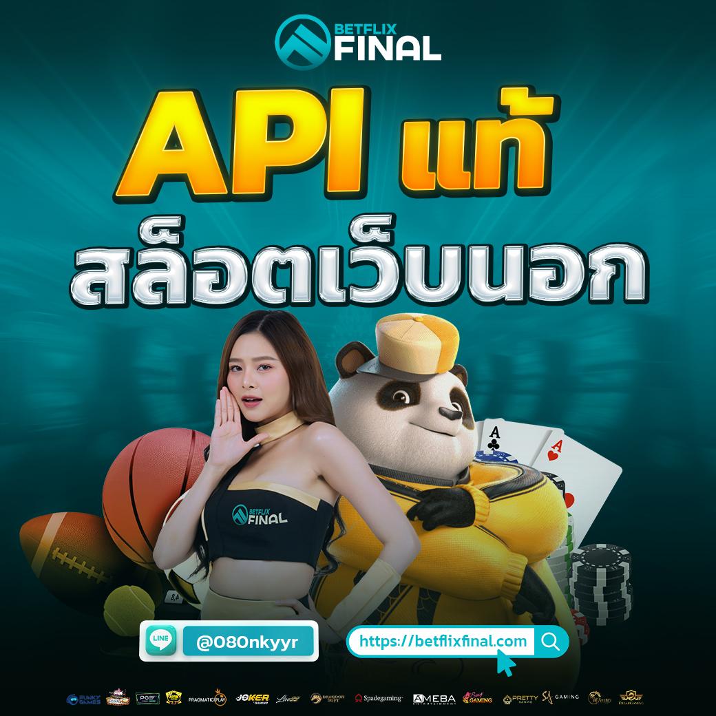 flixslot เว็บเดิมพันออนไลน์ เกมใหม่ โบนัสเครดิตฟรี อันดับหนึ่ง