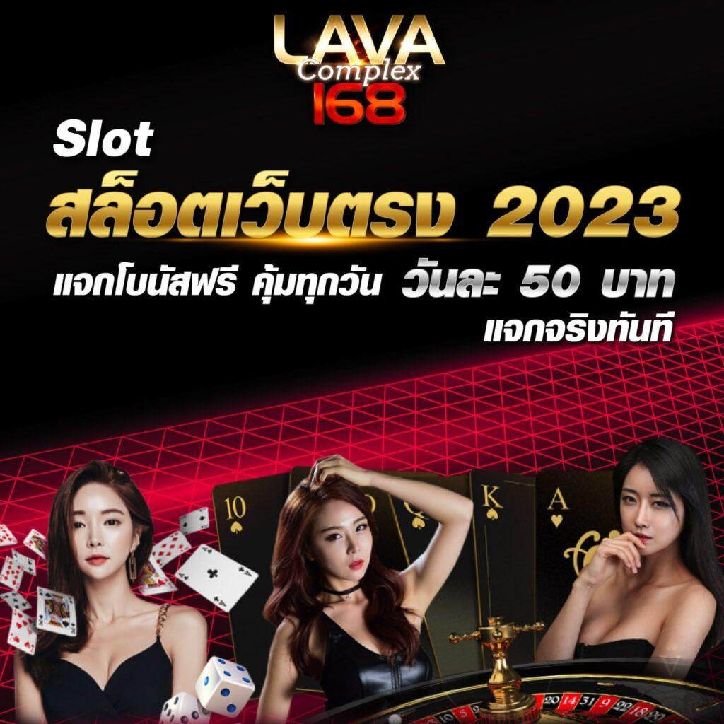 fox8888 คาสิโนออนไลน์ครบวงจร แจกโปรแรงล่าสุด 2024