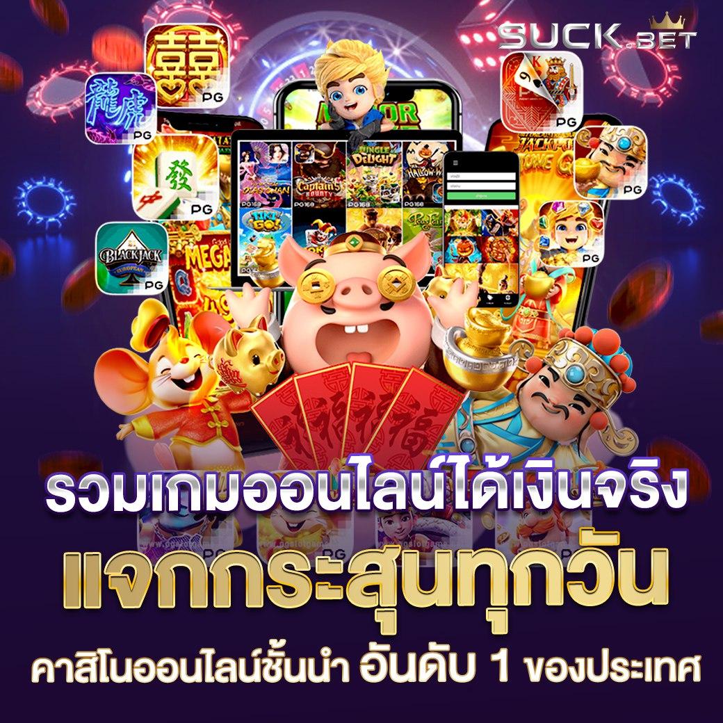 fox888 vip เว็บคาสิโนออนไลน์ตรง ระบบฝากถอนออโต้ทันใจ