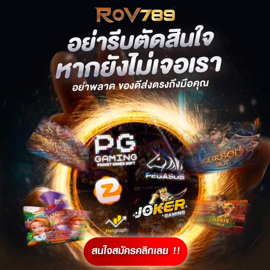 fox888 คาสิโนออนไลน์ครบวงจร ระบบปลอดภัย บริการมืออาชีพ