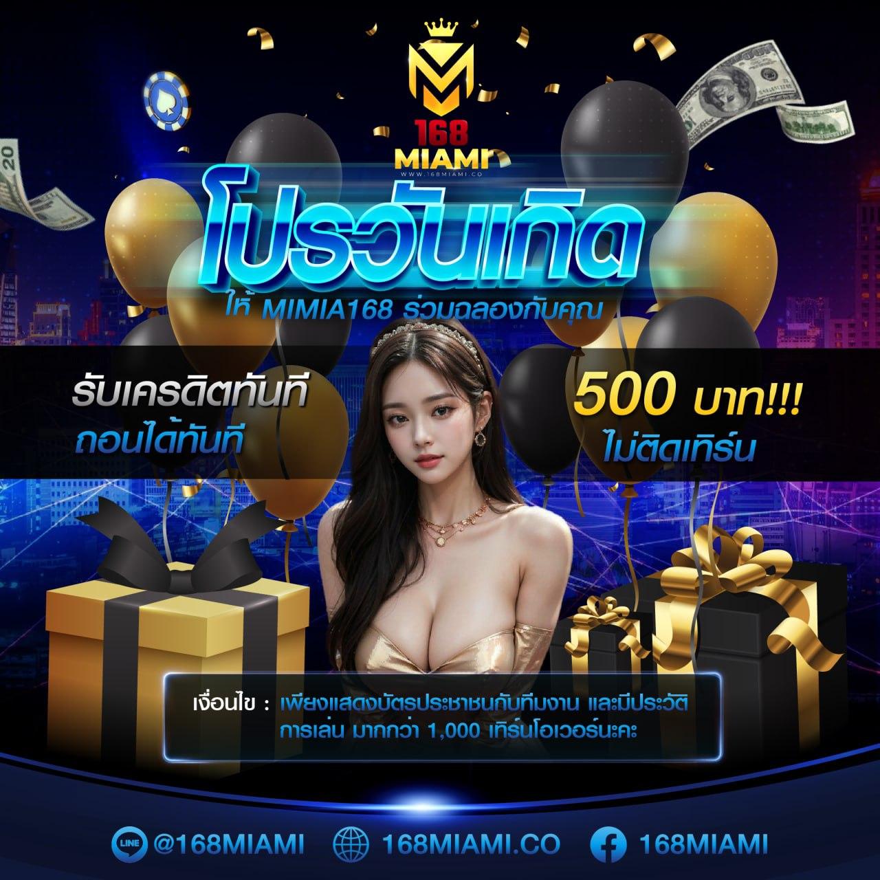 fox888 ปัญหาเงินไม่เข้า ระบบอัปเดตใหม่ เพื่อความสะดวกมากขึ้น