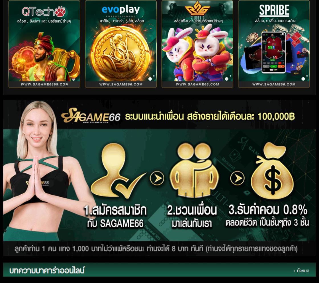 fox888 เข้าไม่ได้ วิธีแก้ไขทันใจ เล่นคาสิโนออนไลน์ได้จริง 2024