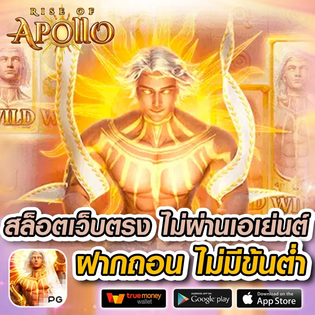 @fox888 เว็บเดิมพันออนไลน์ครบวงจร โบนัสจัดเต็มทุกเกมล่าสุด