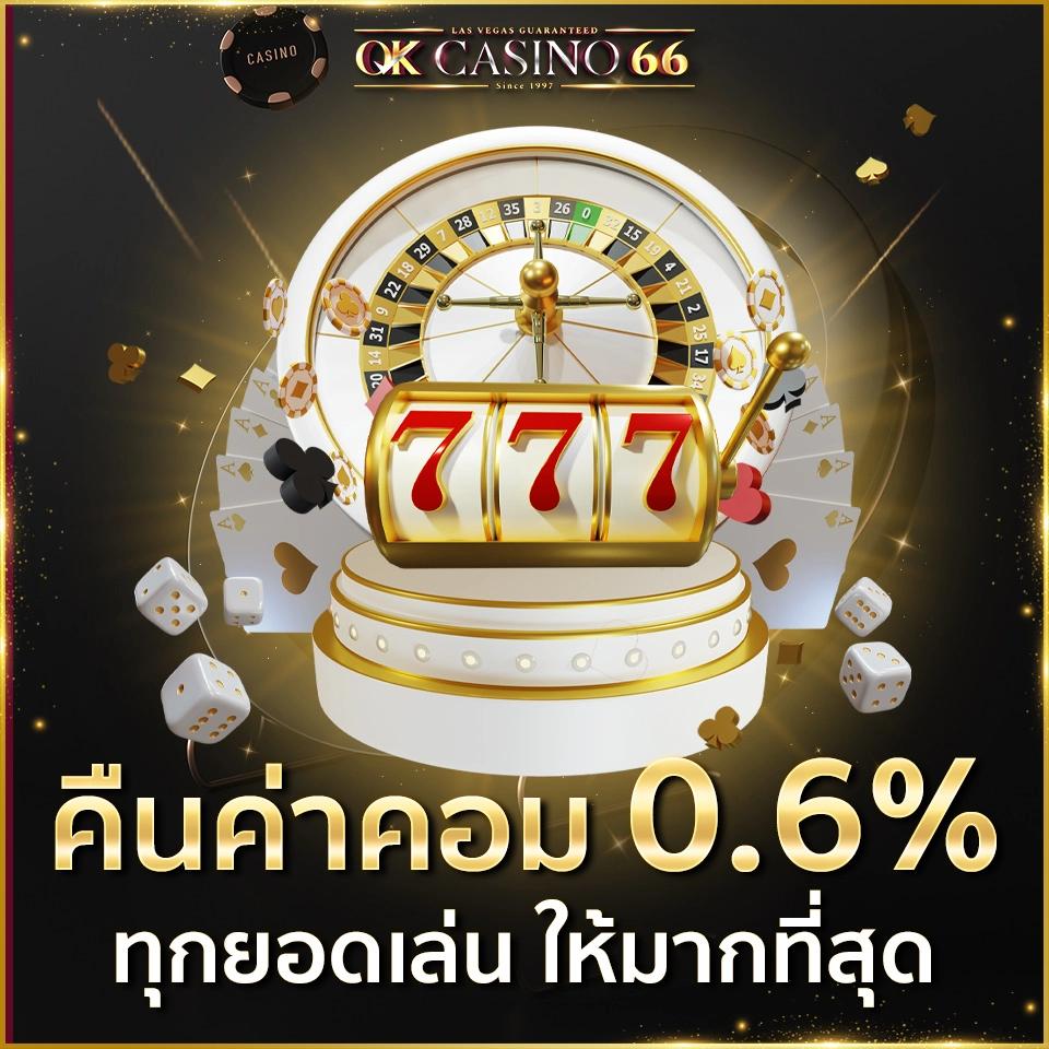 fox888 แพลตฟอร์มเดิมพันออนไลน์ครบวงจร อัตราจ่ายสูง