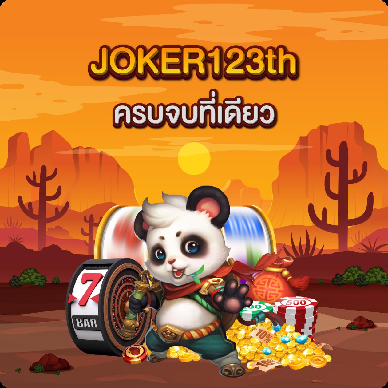 foxz24 คาสิโนครบวงจรรวมเกมฮิตและโปรสุดคุ้ม 2024