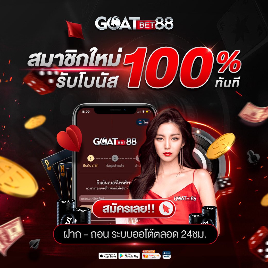 full 1688 สล็อต เว็บตรง มาตรฐานเกมใหม่ล่าสุดในไทย 2024