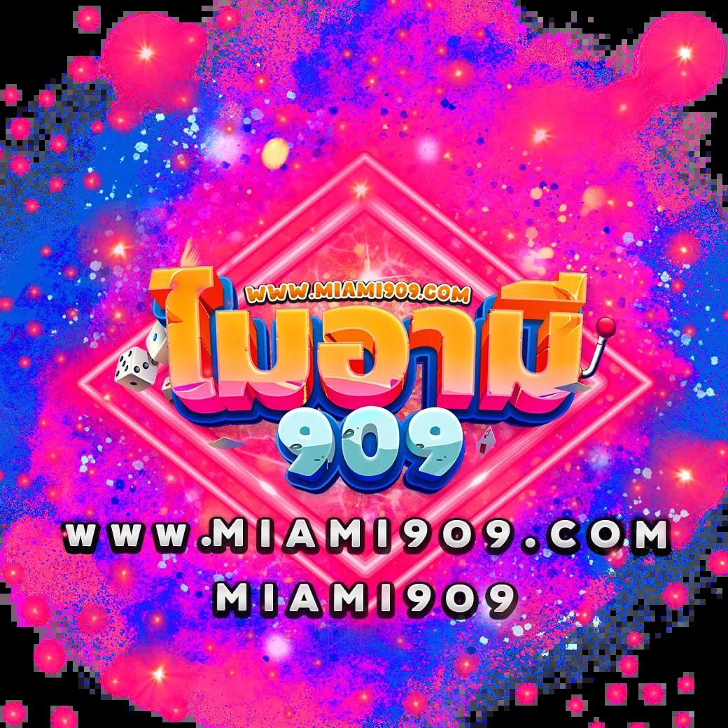 fullslot ทางเข้าเว็บตรง ฝากถอนรวดเร็ว โปรโมชั่นใหม่ล่าสุด 2024