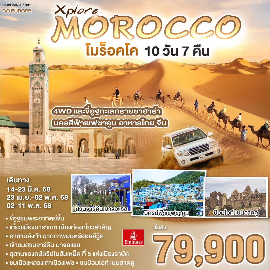 fun888 ทางเข้า ล่าสุด บริการตรง เล่นง่าย จ่ายจริง 2024