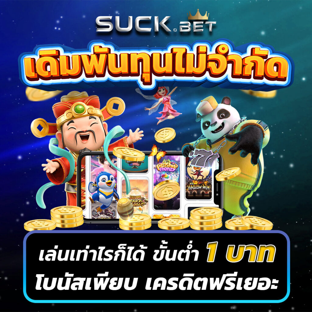 g1g2 bet คาสิโนออนไลน์ครบวงจร เดิมพันง่าย ได้เงินจริงทันที