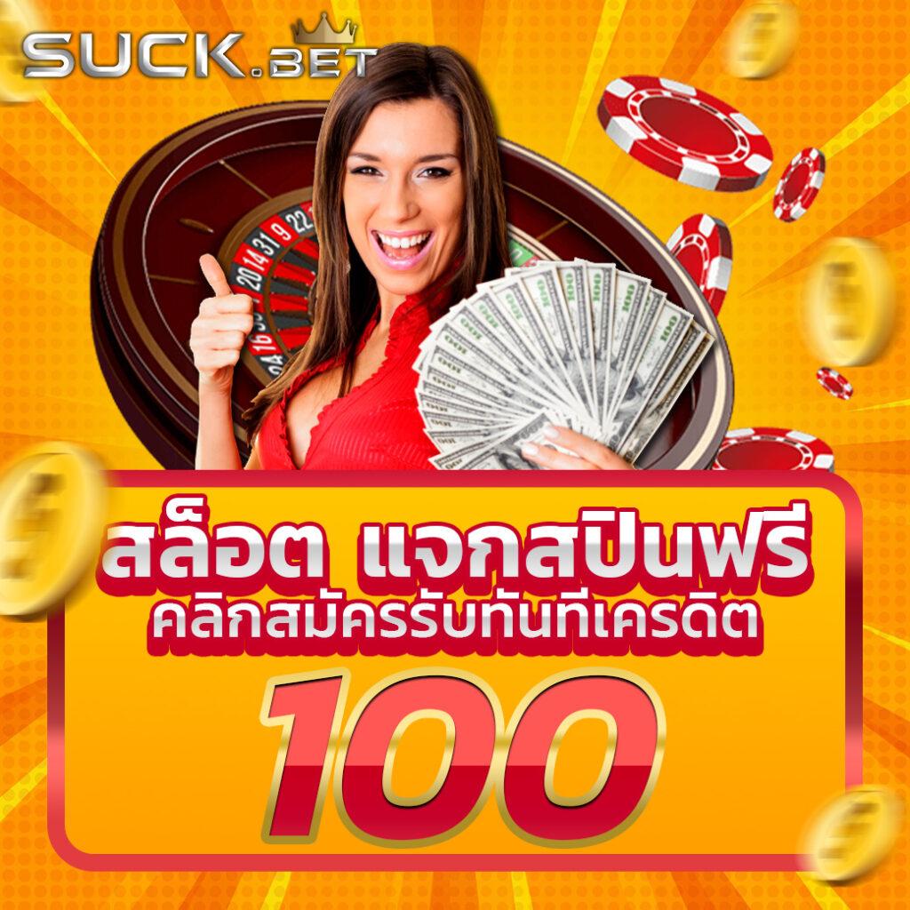 g2g123 คาสิโนใหม่ล่าสุด บริการทันสมัย ปลอดภัยสูงสุด