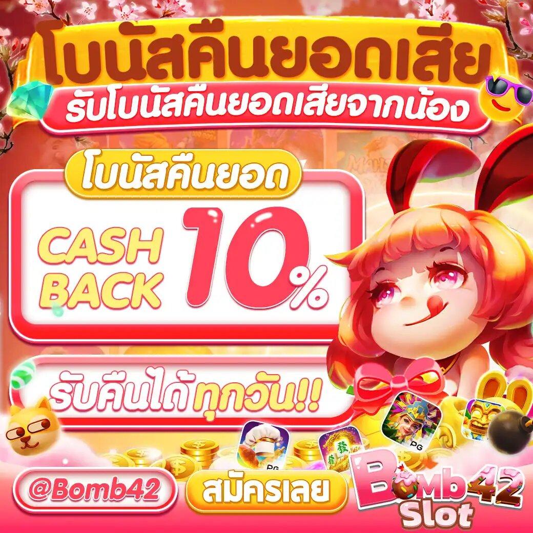 g2g168bet เว็บคาสิโนครบวงจร ระบบปลอดภัย จ่ายจริงทันใจ
