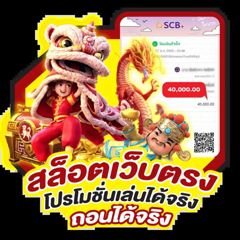g2g168f คาสิโนออนไลน์ครบวงจร ฝาก-ถอน รวดเร็วทันใจ