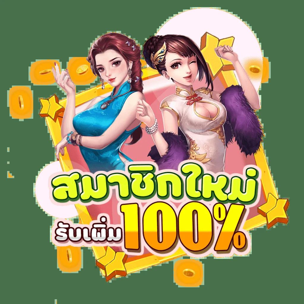 g2g168g คาสิโนได้เงินจริง สมัครง่ายโบนัสจัดเต็มล่าสุด 2024