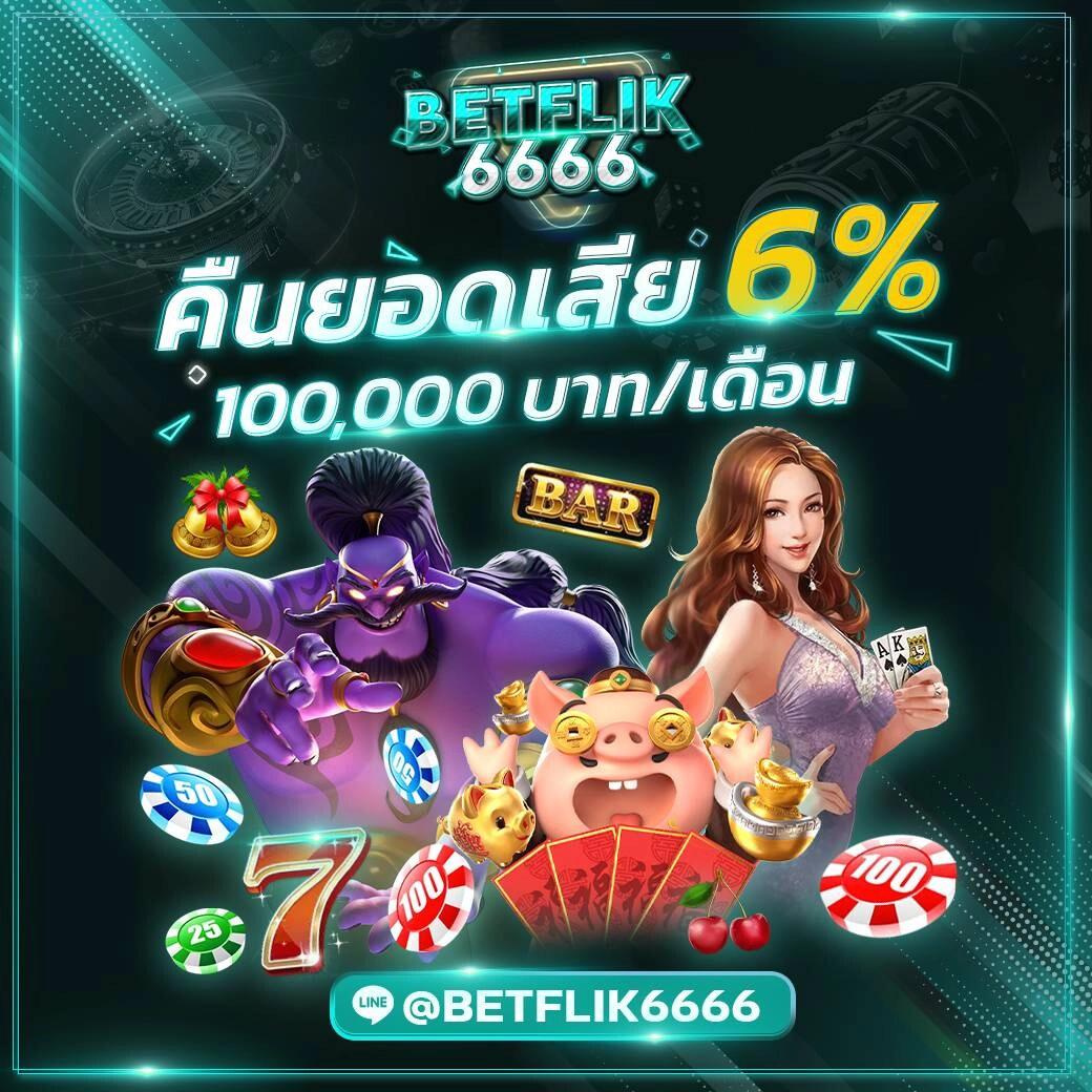 g2g1bet vip รวมเกมคาสิโนใหม่ล่าสุดเดิมพันง่ายได้เงินจริง