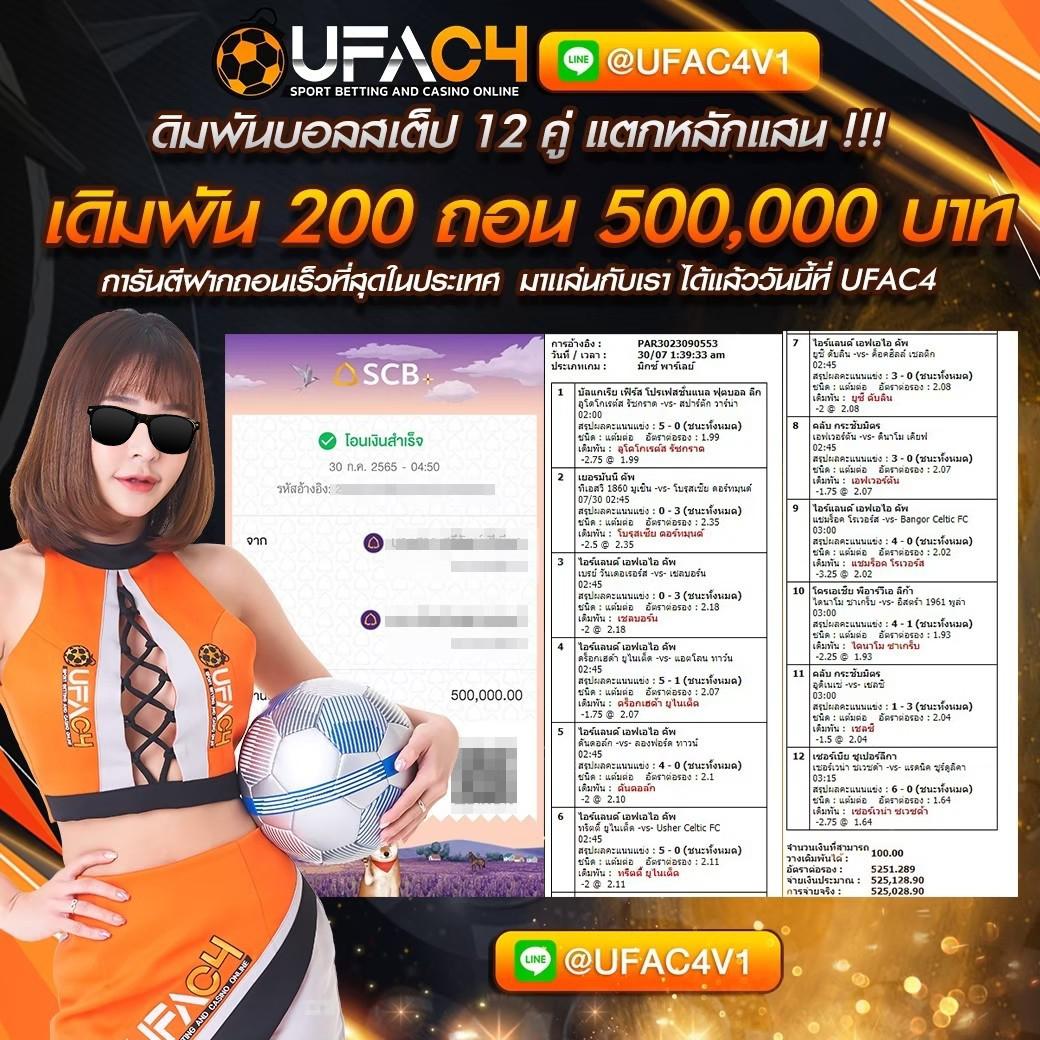 g2g1betวอเลท สมัครสมาชิกใหม่รวมเกมคาสิโนออนไลน์ยอดนิยม2024
