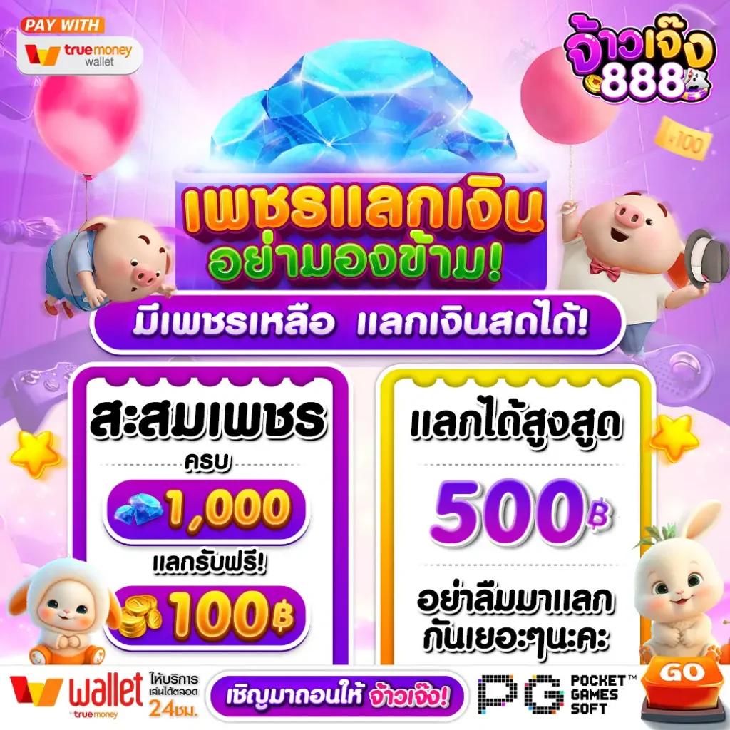 g2g1slot ทางเข้า เว็บตรงเล่นง่าย ฝาก-ถอนรวดเร็ว โปรโมชั่นพิเศษ