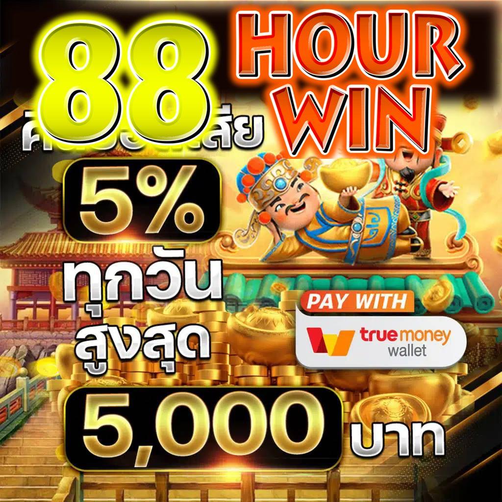 g2g7899 เกมเดิมพันออนไลน์ครบวงจร โปรโมชั่นแรง 2024