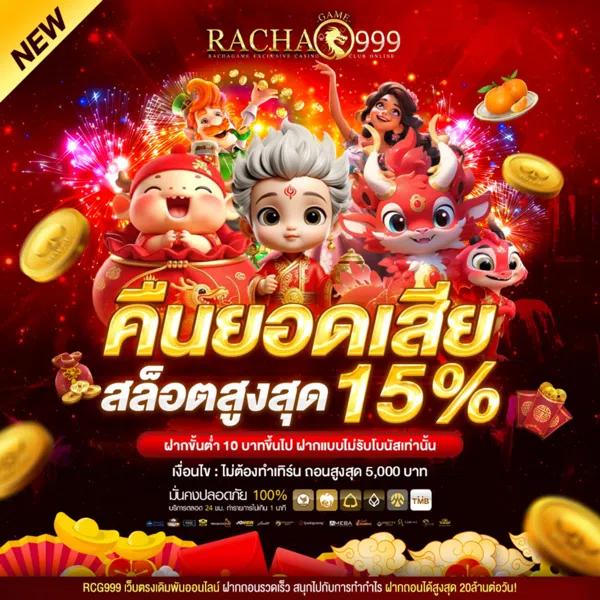 g2g789t คาสิโนใหม่ บริการครบวงจร ฝากถอนเร็วทันใจ 24 ชั่วโมง