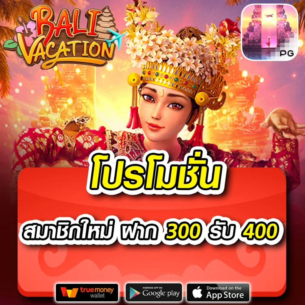g2g899 คาสิโนครบวงจร ระบบทันสมัย โบนัสจัดเต็ม 2024