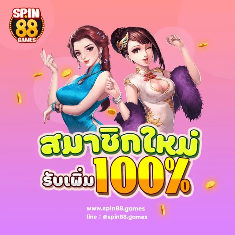 g2ggoplay คาสิโนออนไลน์ใหม่ล่าสุด โบนัสจัดเต็มเล่นได้ทุกเกมได้เงินจริง