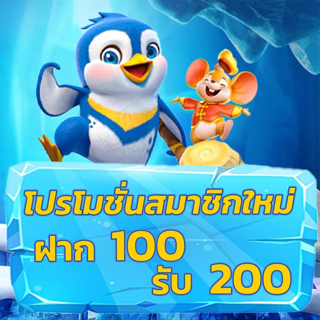 g2gka88 คาสิโนตรงระบบใหม่ โบนัสแตกง่าย เล่นได้เงินจริง