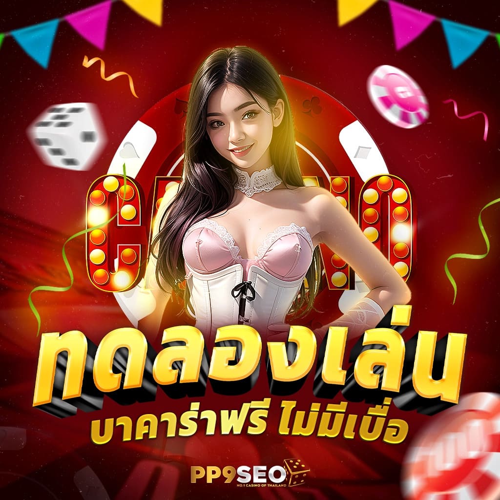 g2gmax คาสิโนเว็บตรง รวมเกมใหม่ โบนัสจัดเต็ม 2024